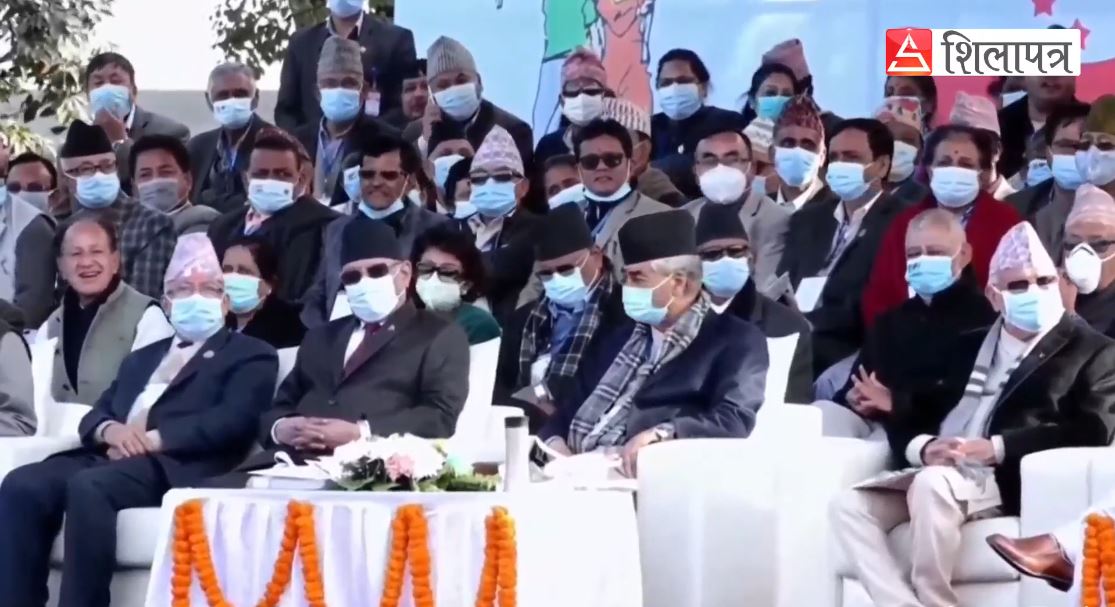 कांग्रेसको मञ्चमा ‌ओली, प्रचण्ड र नेपाल